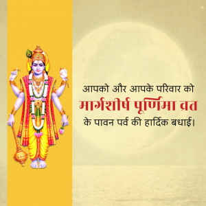 Image of Lord Vishnu with text wishing Magh Purnima
