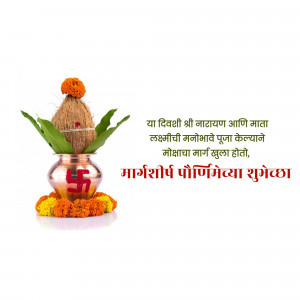 Coconut and flowers for Diwali Lakshmi Puja