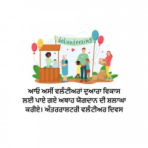 Illustration of a family volunteering at a donation booth.