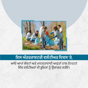 Group of volunteers cleaning up a park