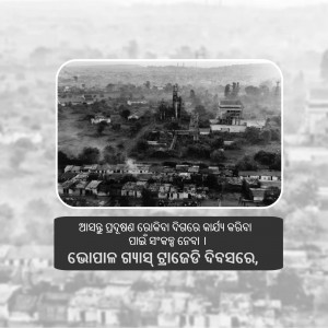 Black and white vintage photograph of Cuttack city with a fort and surrounding buildings.