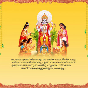 Hindu deity Vishnu with Goddess Lakshmi and devotees in a traditional painting
