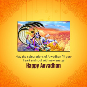 Image of Lord Vishnu reclining on Sheshnag with Anvadhan greetings