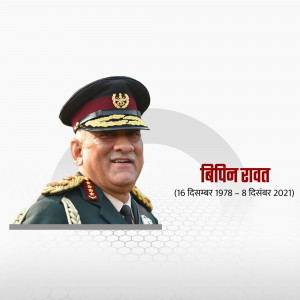 Portrait of General Bipin Rawat, former Chief of Defence Staff of India