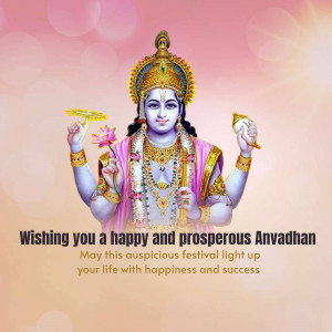 Image of Lord Vishnu with flowers and auspicious symbols, wishing a happy Anvadhan