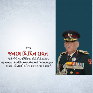Portrait of General Bipin Rawat, former Chief of Defence Staff of India