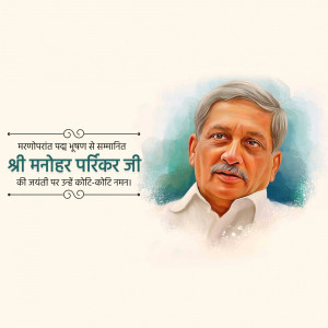 Digital portrait of Manohar Parrikar, former Defence Minister of India