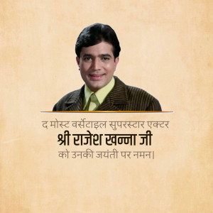 Portrait of Rajesh Khanna with a tribute message in Hindi