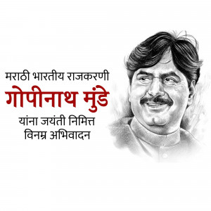 Black and white sketch of Gopinath Munde, a prominent Indian politician.