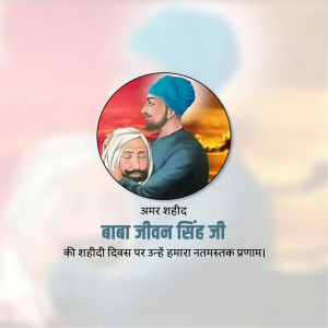 Portrait of Baba Jeevan Singh Ji with a depiction of sacrifice and remembrance.