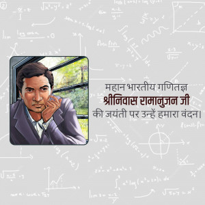 Illustration of Srinivasa Ramanujan with mathematical equations in the background