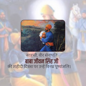 Painting depicting Baba Jeevan Singh Ji with a grieving figure, with text in Punjabi.