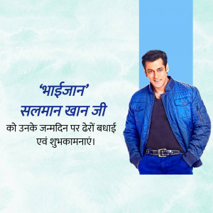 Salman Khan in a blue jacket with birthday greetings in Hindi