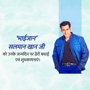 Salman Khan in a blue jacket with birthday greetings in Hindi