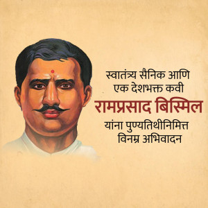 Portrait of Ramprasad Bismil, an Indian revolutionary and poet.