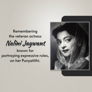 Black and white portrait of veteran actress Nalini Jaywant