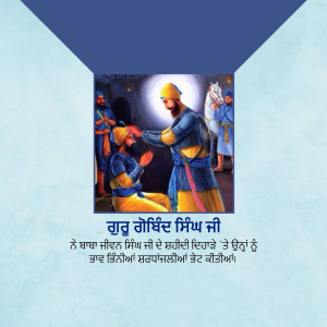 Painting of Guru Gobind Singh Ji with disciples