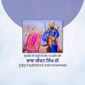 Painting of Baba Nehal Singh Ji with a white horse and text in Punjabi