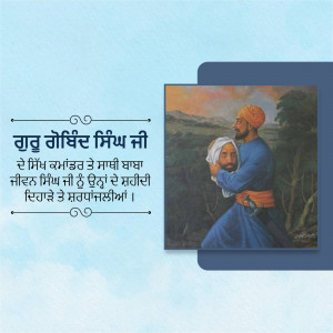 Portrait of Guru Gobind Singh Ji holding Baba Fateh Singh Ji