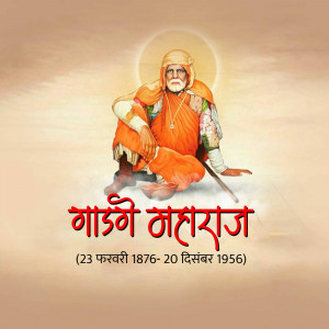 Portrait of Shirdi Sai Baba with text in Marathi