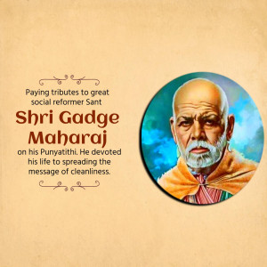 Portrait of Shri Gadge Maharaj with tribute text