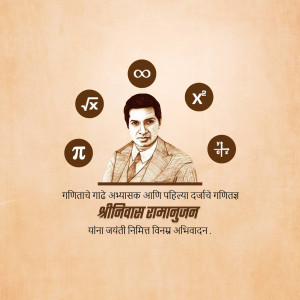 Portrait of Srinivasa Ramanujan with mathematical symbols