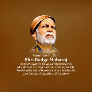 Portrait of Sant Gadge Maharaj with text commemorating his Punyatithi
