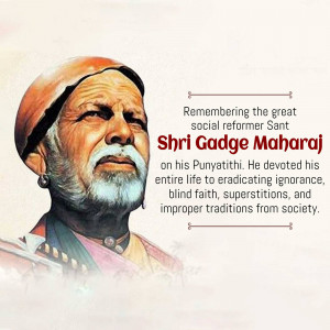 Portrait of Shri Gadge Maharaj with text commemorating his Punyatithi