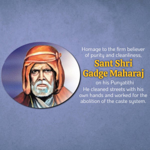Portrait of Sant Gadge Maharaj with text commemorating his Punyatithi