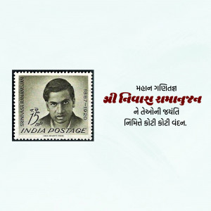 Indian postage stamp featuring Srinivasa Ramanujan