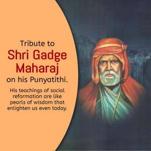 Gadge Maharaj Punyatithi Template