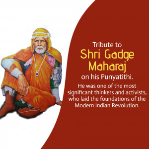 Portrait of Shri Gadge Maharaj with text commemorating his Punyatithi