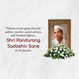 Portrait of Shri Pandurang Sadashiv Sane with floral tribute