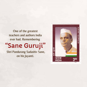 Indian postage stamp featuring Sane Guruji