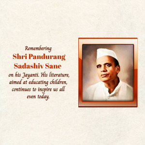 Portrait of Shri Pandurang Sadashiv Sane with text commemorating his Jayanti
