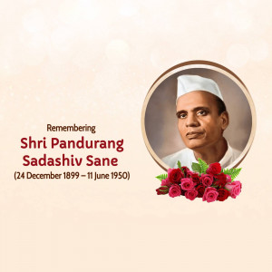 Portrait of Shri Pandurang Sadashiv Sane with text commemorating his life