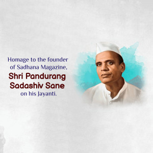 Portrait of Shri Pandurang Sadashiv Sane with text commemorating his Jayanti