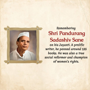 Portrait of Shri Pandurang Sadashiv Sane with text about his life and work.