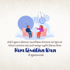 Illustration of two people in therapy with symbolic elements representing mental health challenges.