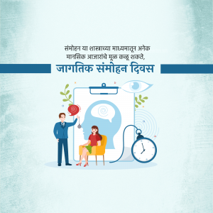 Illustration depicting a therapy session with a focus on mental well-being.