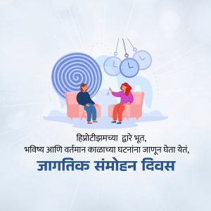 Illustration depicting a therapy session with a spiral and clocks, promoting World Hypnotism Day.