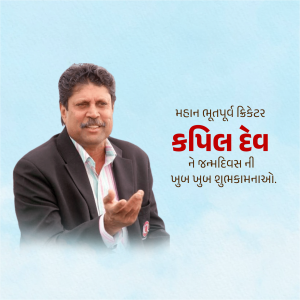 Portrait of Kapil Dev, former Indian cricketer