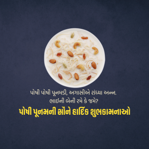 A bowl of creamy seviyan (vermicelli) dessert garnished with nuts.