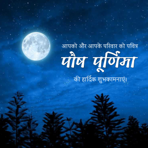 Paush Purnima ad post