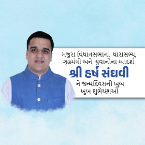 Portrait of Shri Darshan Vadgadi, a political figure.