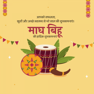 Madhubihari festival greeting with traditional drum and decorations