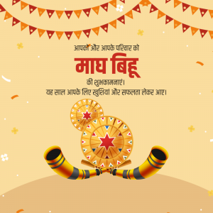 Madhushrava greeting with traditional decorations