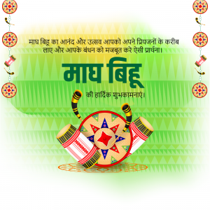 Festive Maagh Bihu banner with traditional instruments and decorations