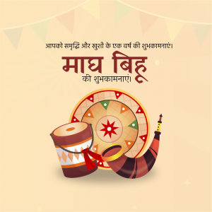 Madhubihari festival greeting with traditional instruments