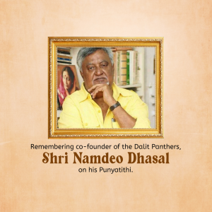 Namdeo  Laxman Dhasal Punyatithi festival post